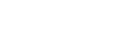 도봉구 퀵서비스 에이플러스 도봉구퀵